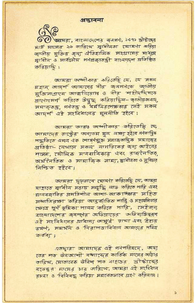 constitution-proposed